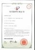 Porcellana KaiYuan Environmental Protection(Group) Co.,Ltd Certificazioni